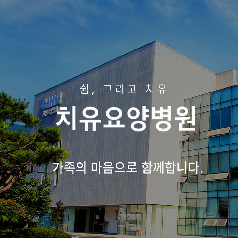 광주위암치료 단계별 치료방법 정리