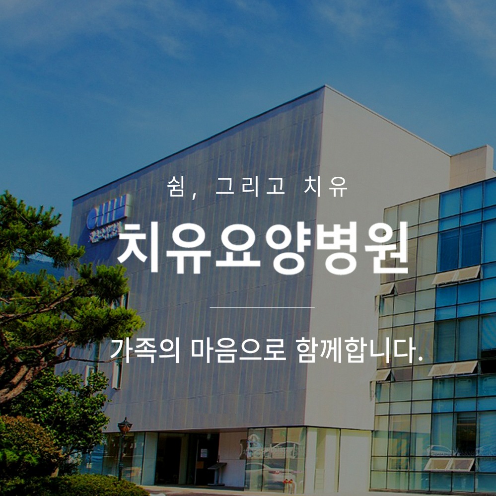 광주유방암치료 단계별 치료방법 정리