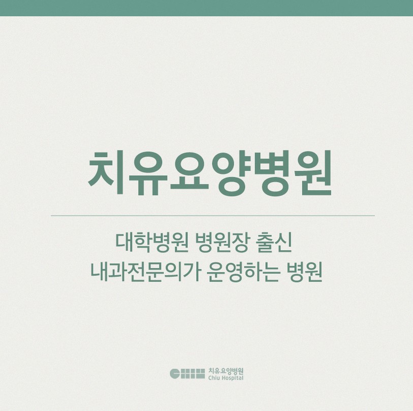 광주폐암항암치료 단계별 항암요법 정보 정리