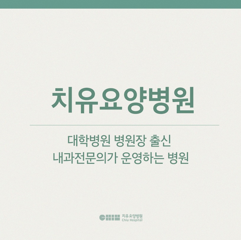 광주위암치료 방법과 진단·치료 과정 안내