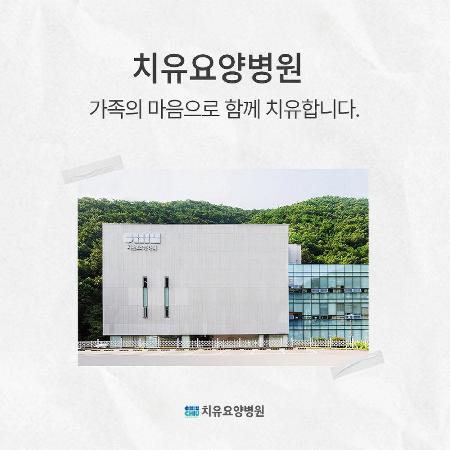 광주위암전이, 진행 단계와 진단·치료 방법 안내