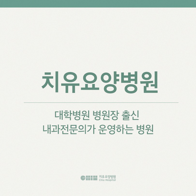 전남유방암치료, 진단부터 치료 방법까지 정리