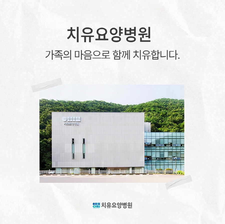 광주위암치료 방법과 진행 전 꼭 알아둘 점