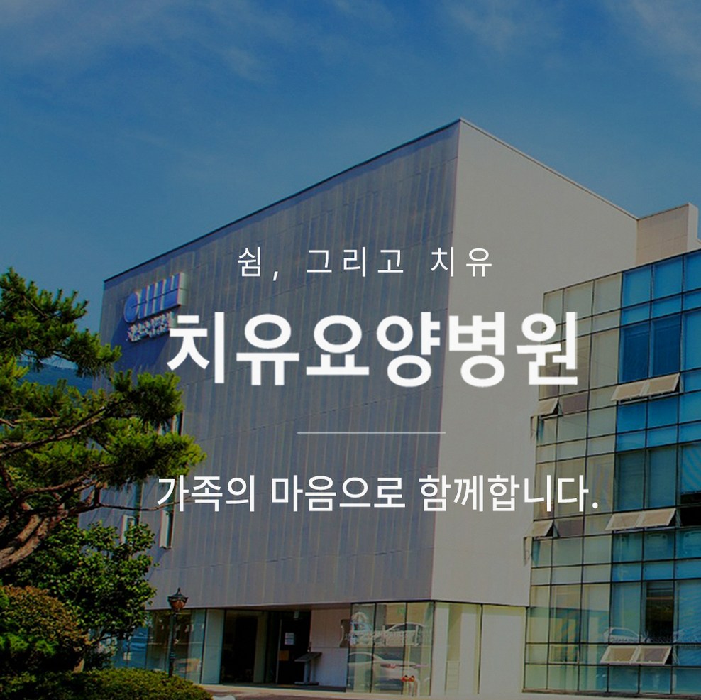 전남소화기암전이 진단과 치료 선택 시 알아둘 점