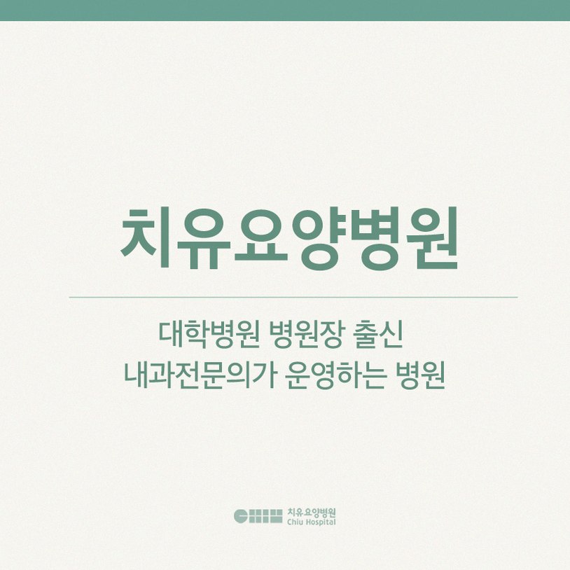 광주 암 통원치료, 어떤 경우에 어떻게 진행되나요? | 핵심 체크