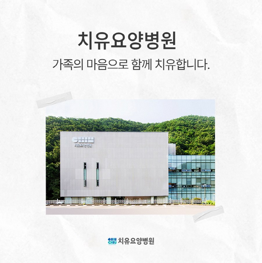 전남 고주파 온열 암 치료, 병원 선택 전 확인할 사항