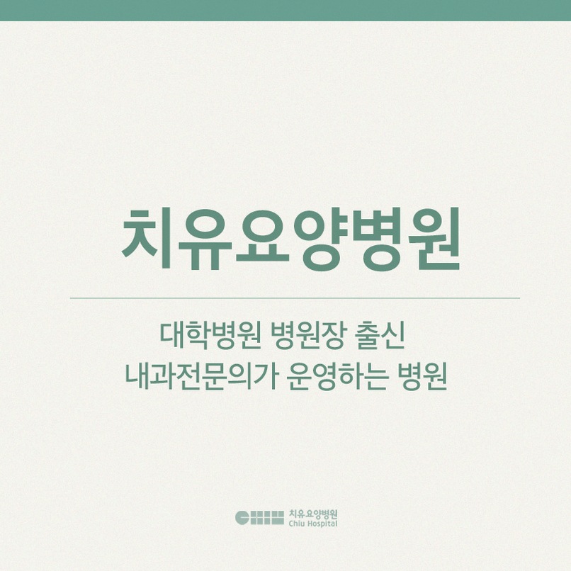 전남위암전이 진단과 치료 방법, 어떤 점을 확인할까요?