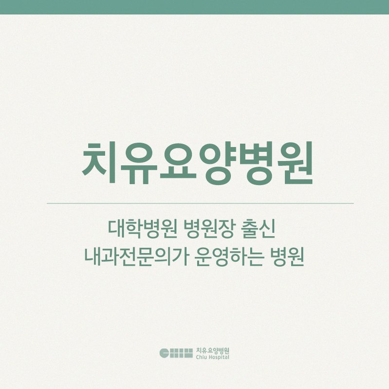 항암치료전 꼭 확인할 검사와 준비사항 안내