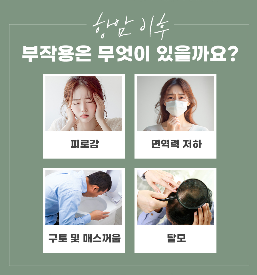 전남요양병원 비용보다 먼저 봐야 할 조건