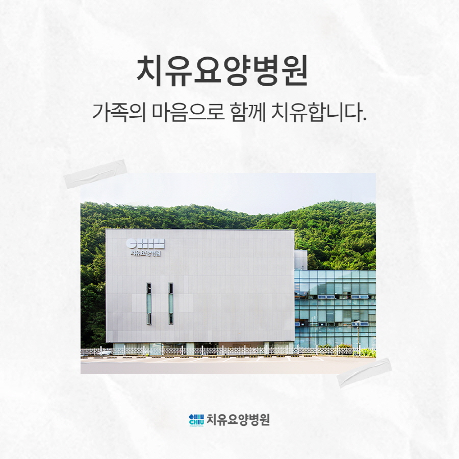 광주 고주파 온열 치료 — 적용 범위와 병행 시 고려사항
