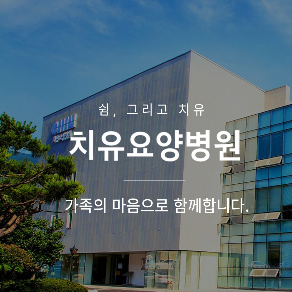 전남면역관리외래진료 비용보다 먼저 봐야 할 조건