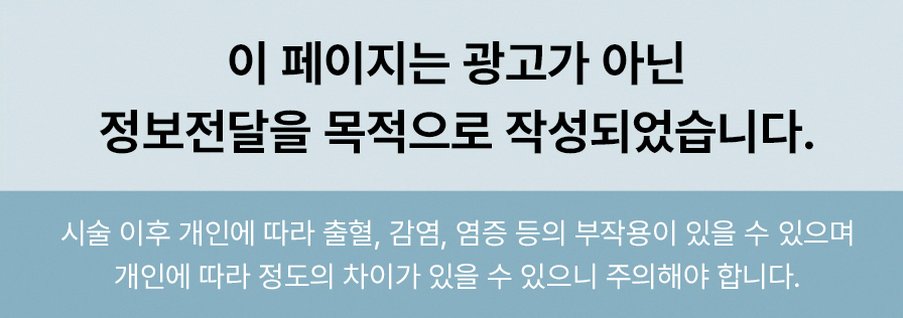 본문 내용을 보조하는 이미지