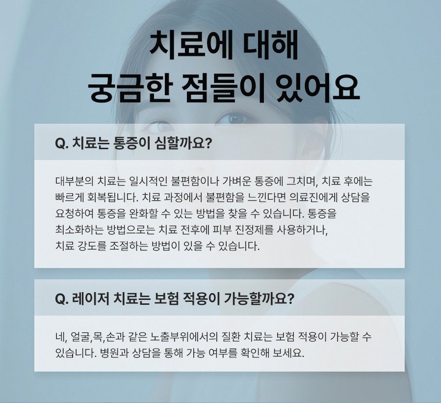 본문 내용을 보조하는 이미지