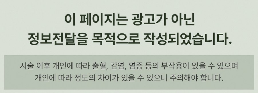 본문 내용을 보조하는 이미지