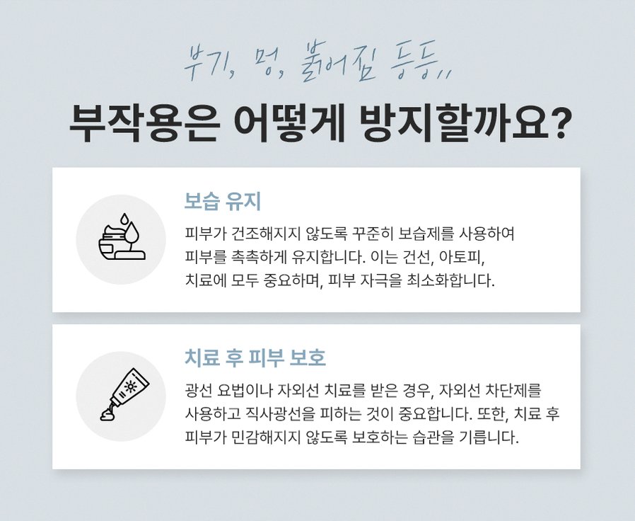 본문 내용을 보조하는 이미지