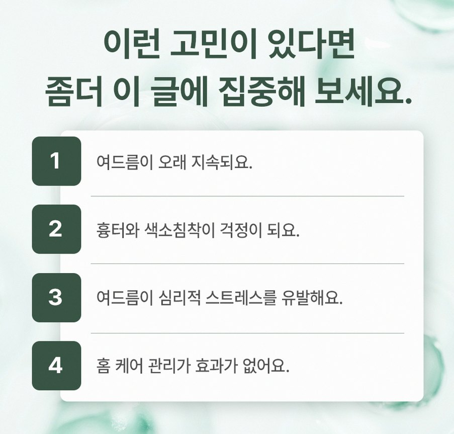 본문 내용을 보조하는 이미지