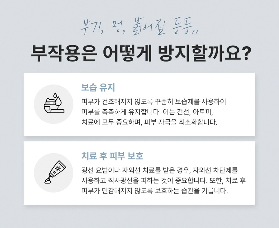 본문 내용을 보조하는 이미지
