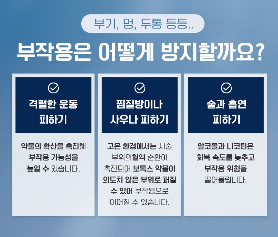 본문 내용을 보조하는 이미지