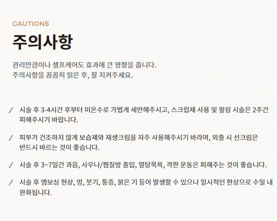 본문 내용을 보조하는 이미지