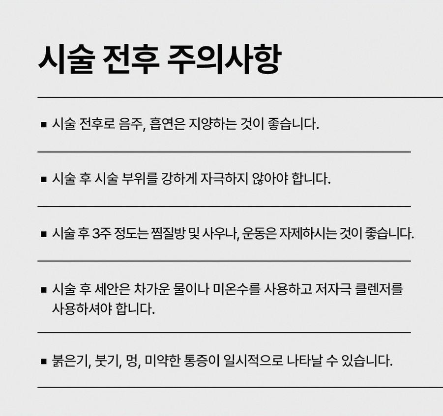 본문 내용을 보조하는 이미지