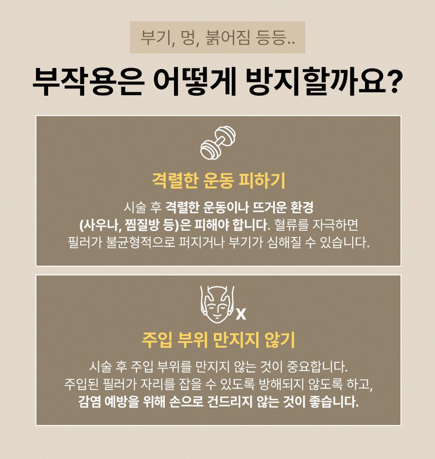 본문 내용을 보조하는 이미지