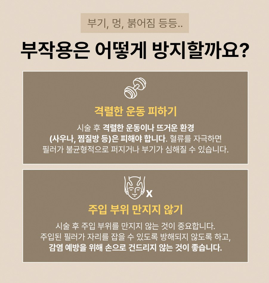 본문 내용을 보조하는 이미지
