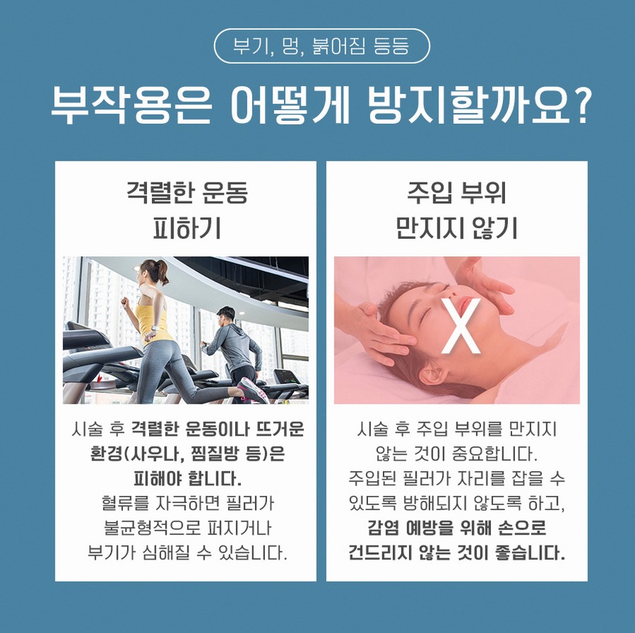 본문 내용을 보조하는 이미지