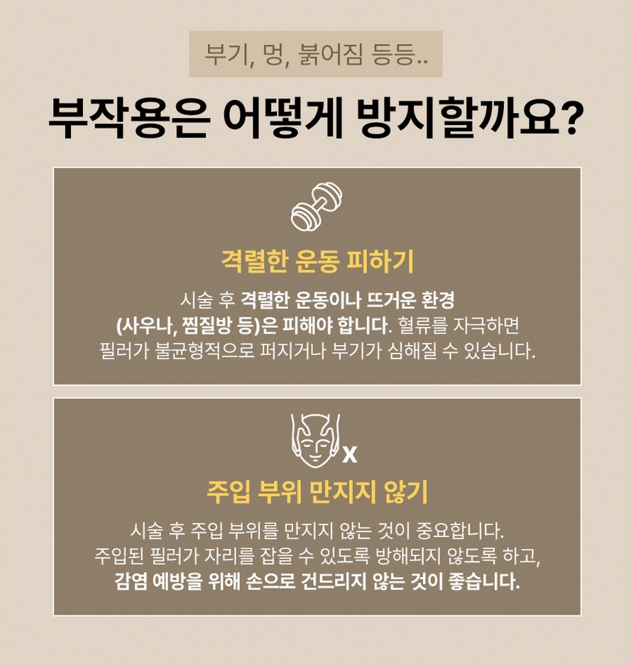 본문 내용을 보조하는 이미지