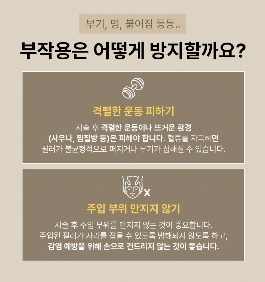 본문 내용을 보조하는 이미지