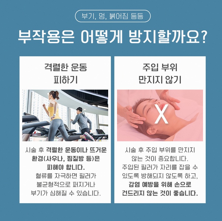 본문 내용을 보조하는 이미지